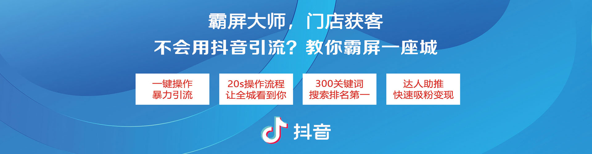 定远小红书信息流